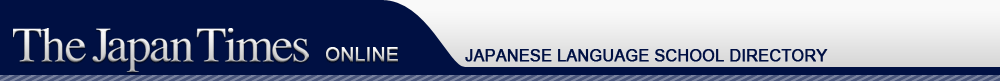 The Japan times online/JAPANESE LANGUAGE SCHOOL DIRECTORY
