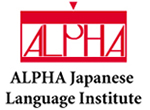 ALPHA LANGUAGE INSTITUTE