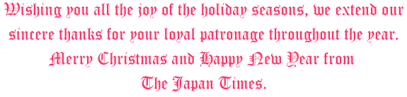 The Japan Times Season's Greetings 2005